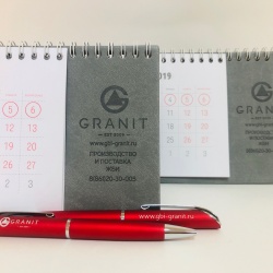 Настольный календарь с логотипом для компании "Гранит"