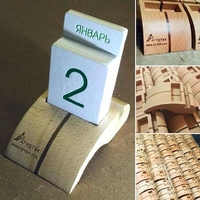 Вечный календарь настольный для компании «Агротек»