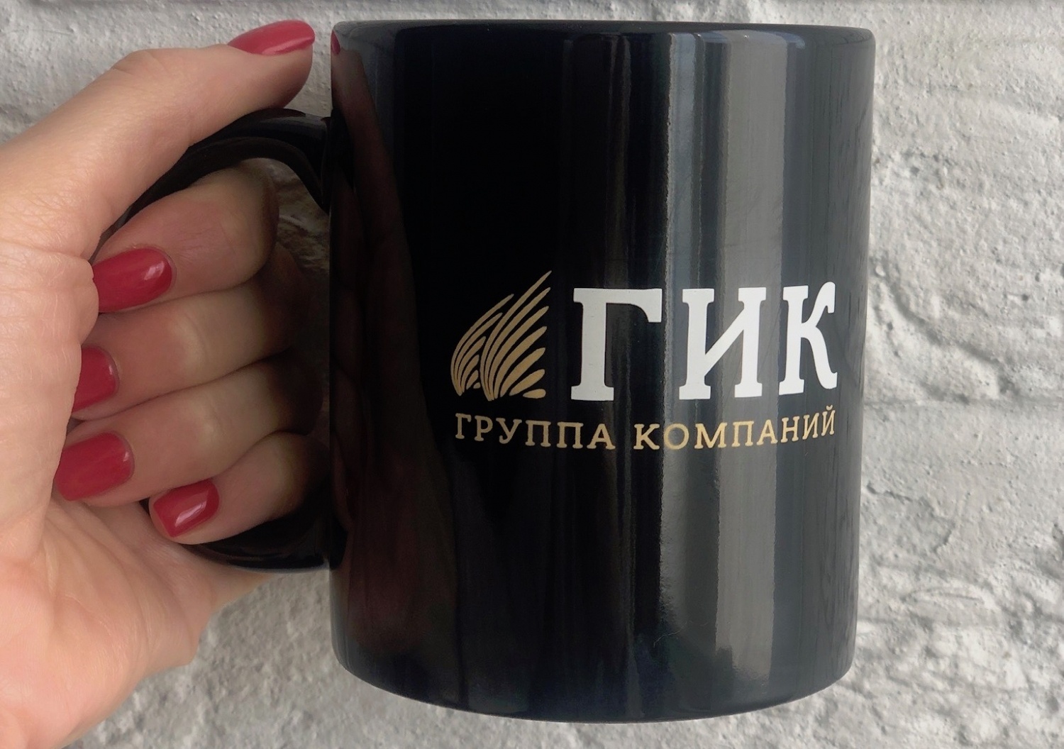 Кружка с логотипом для компании "ГИК"